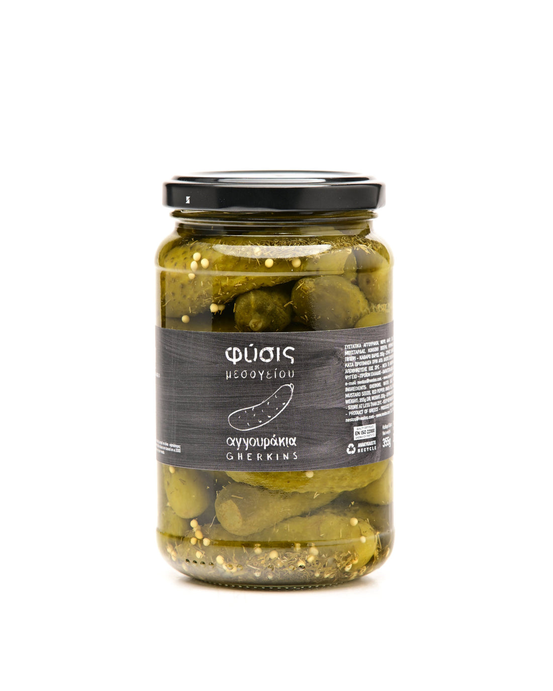 Kypos Gherkins Cornichons 355g