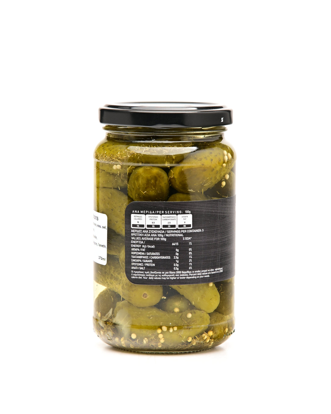Kypos Gherkins Cornichons 355g