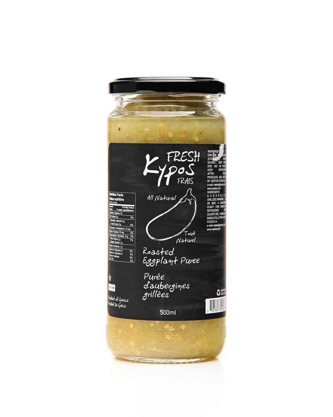 Kypos Roasted Eggplant Puree 500ml