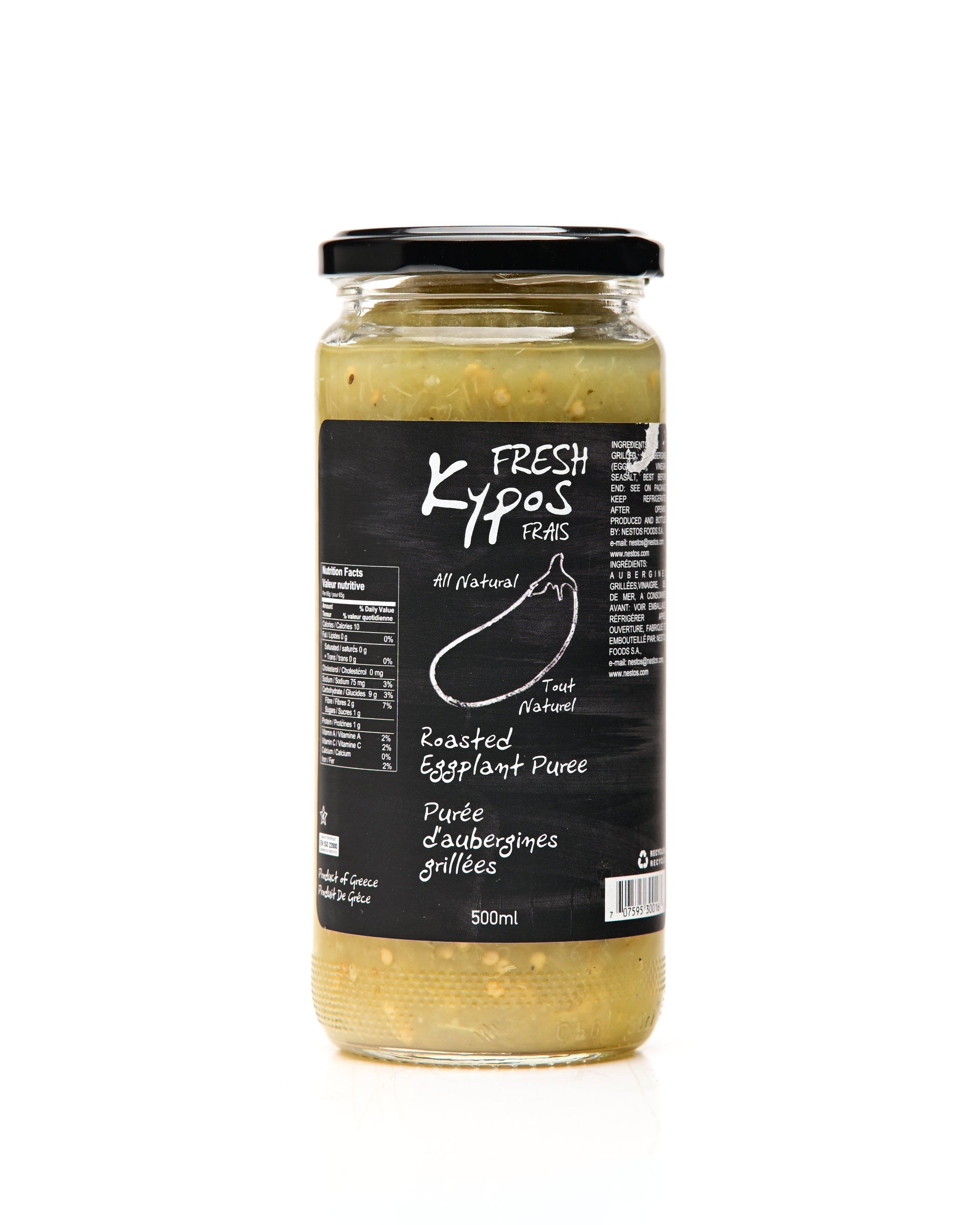 Kypos Roasted Eggplant Puree 500ml