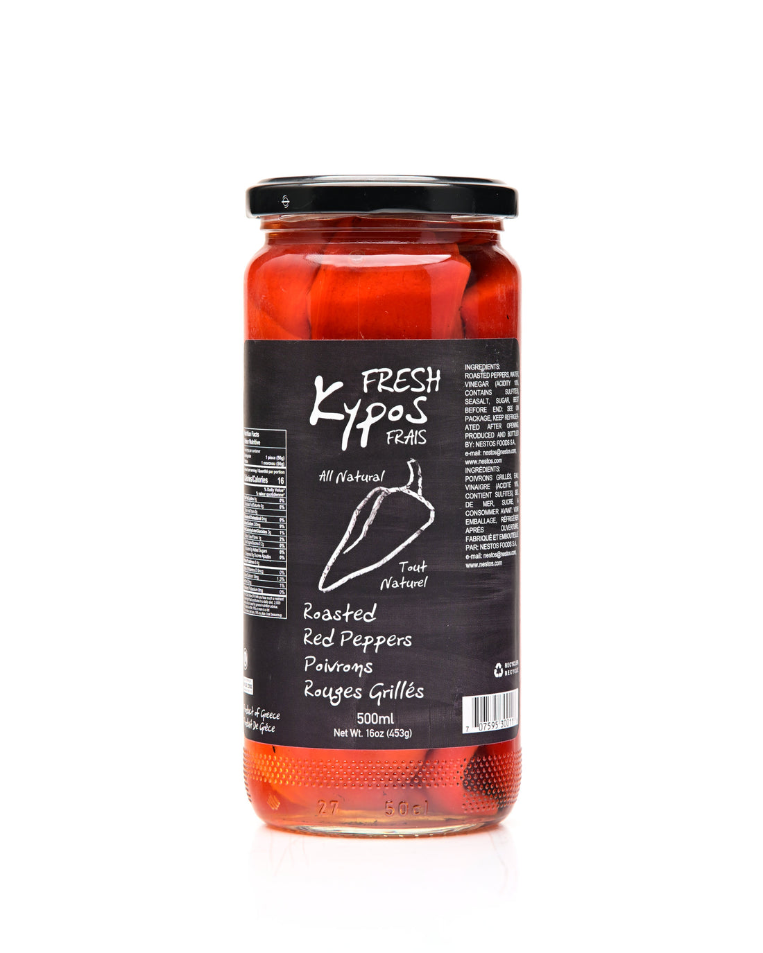 Kypos Red Roasted Peppers 500ml