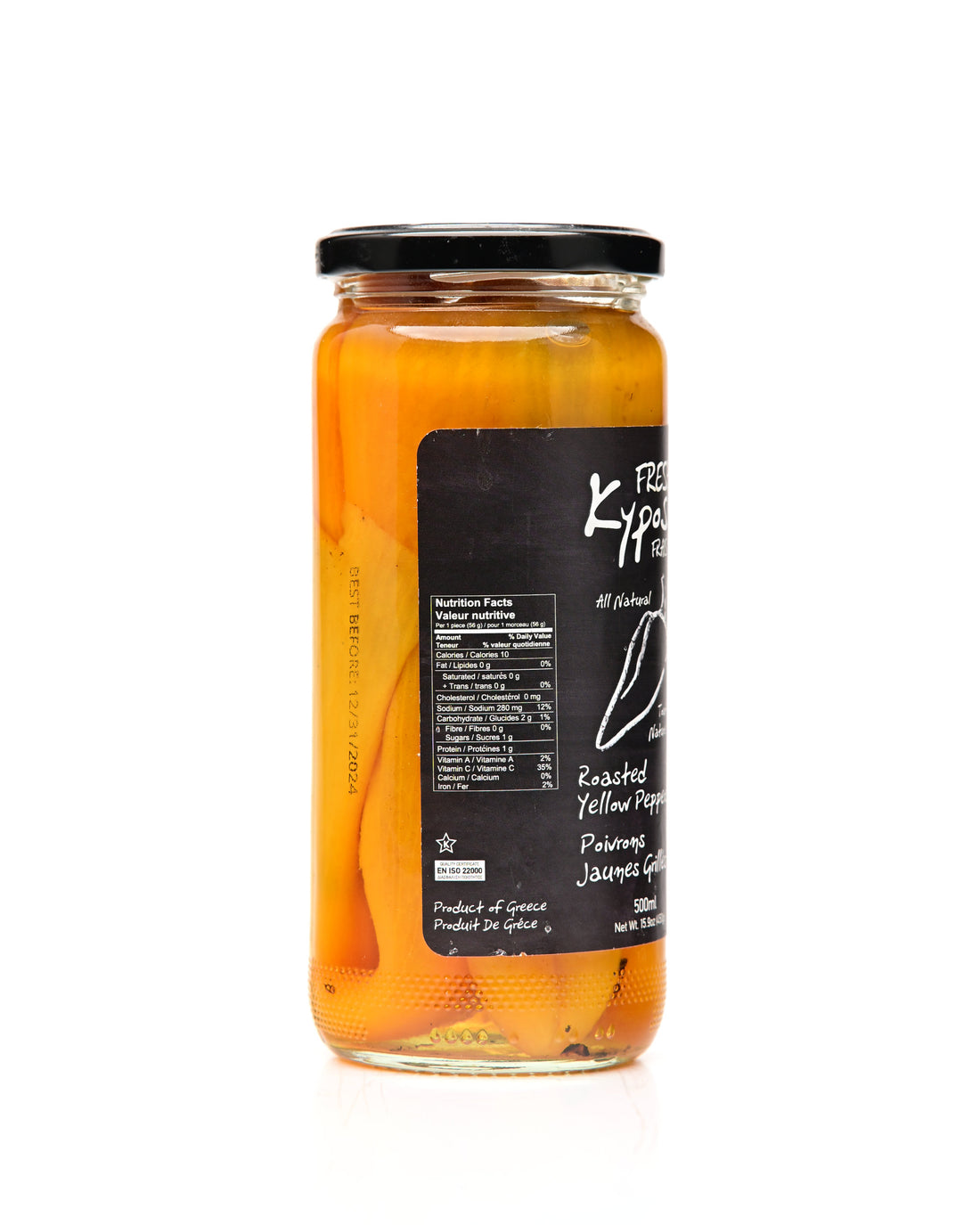 Kypos Roasted Yellow Peppers 500ml