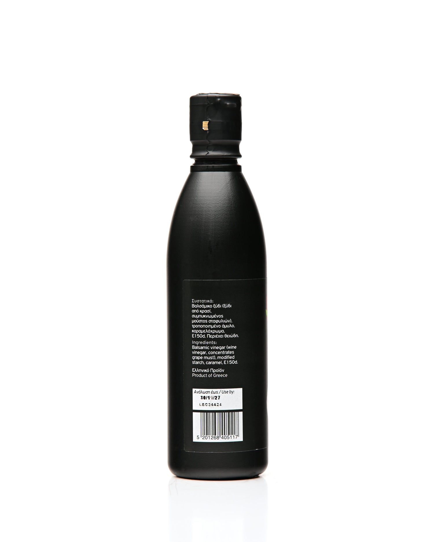 Mari Balsamic Cream 250ml