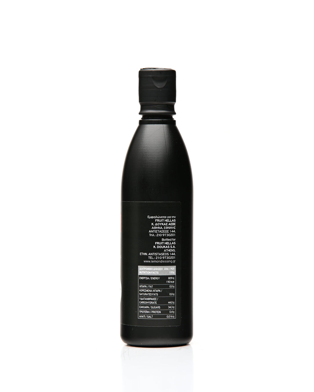 Mari Balsamic Cream 250ml