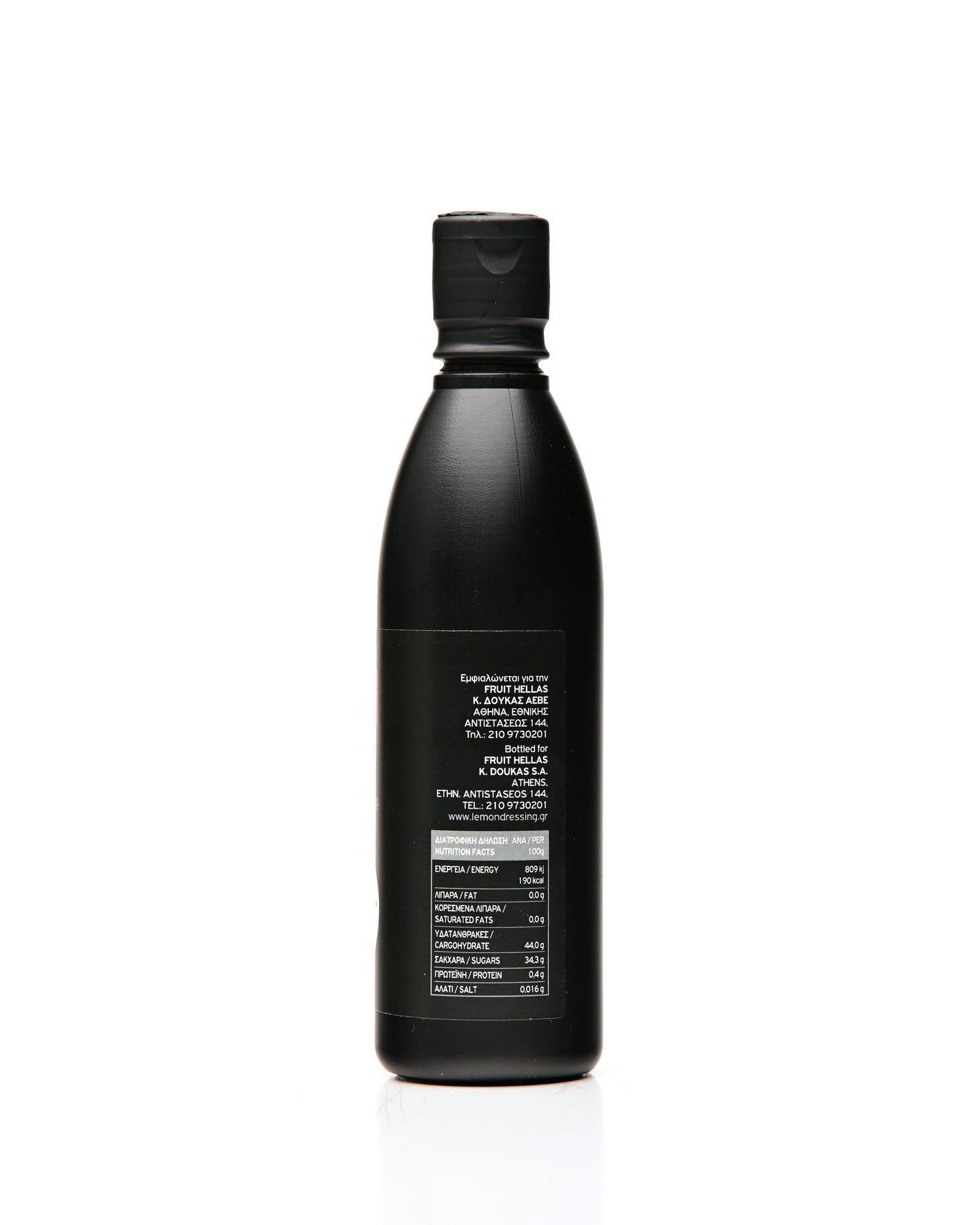Mari Balsamic Cream 250ml
