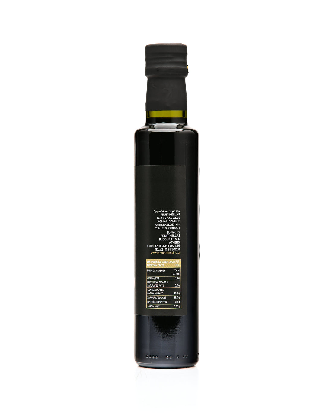 Mari Balsamic Vinegar 250ml