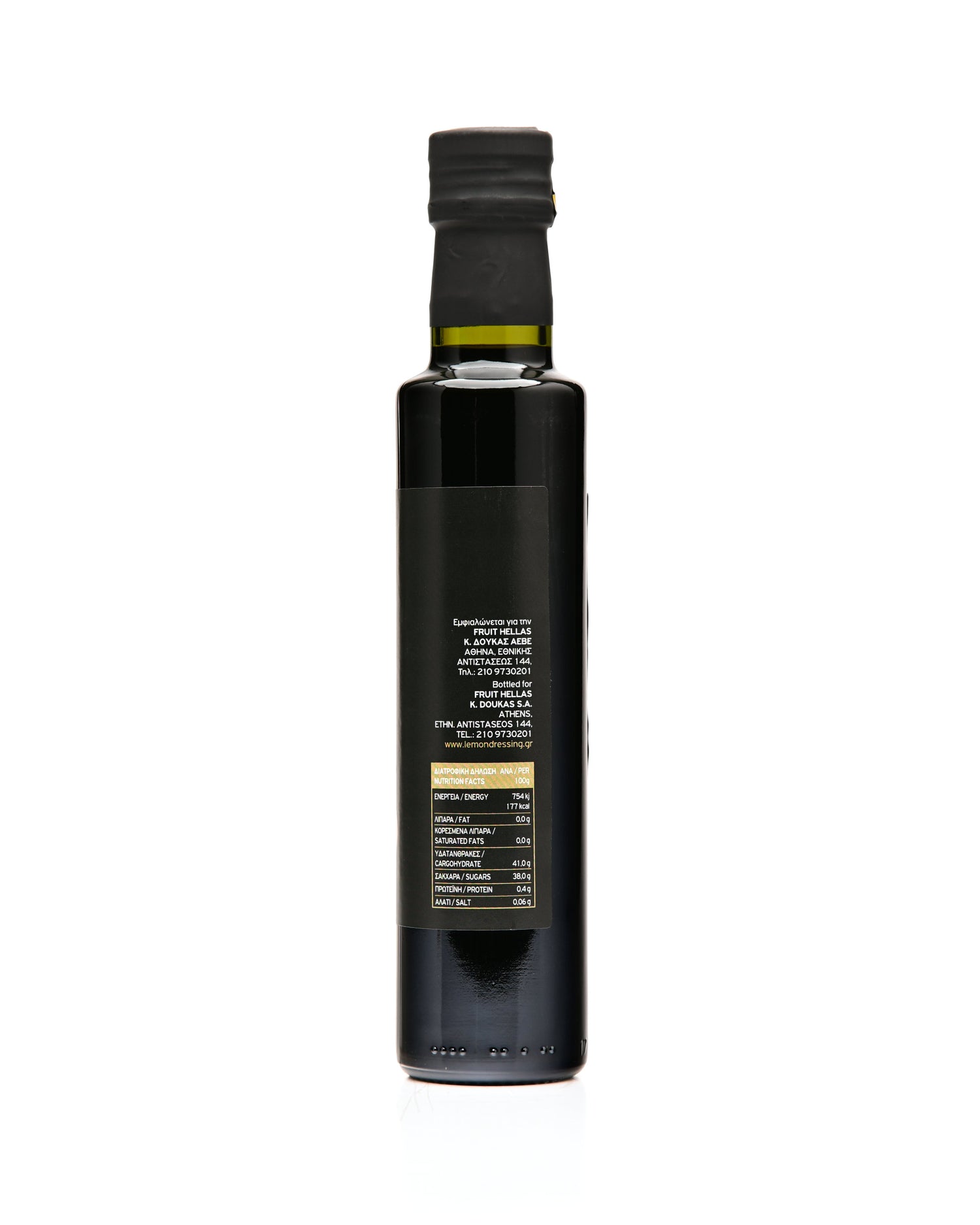 Mari Balsamic Vinegar 250ml