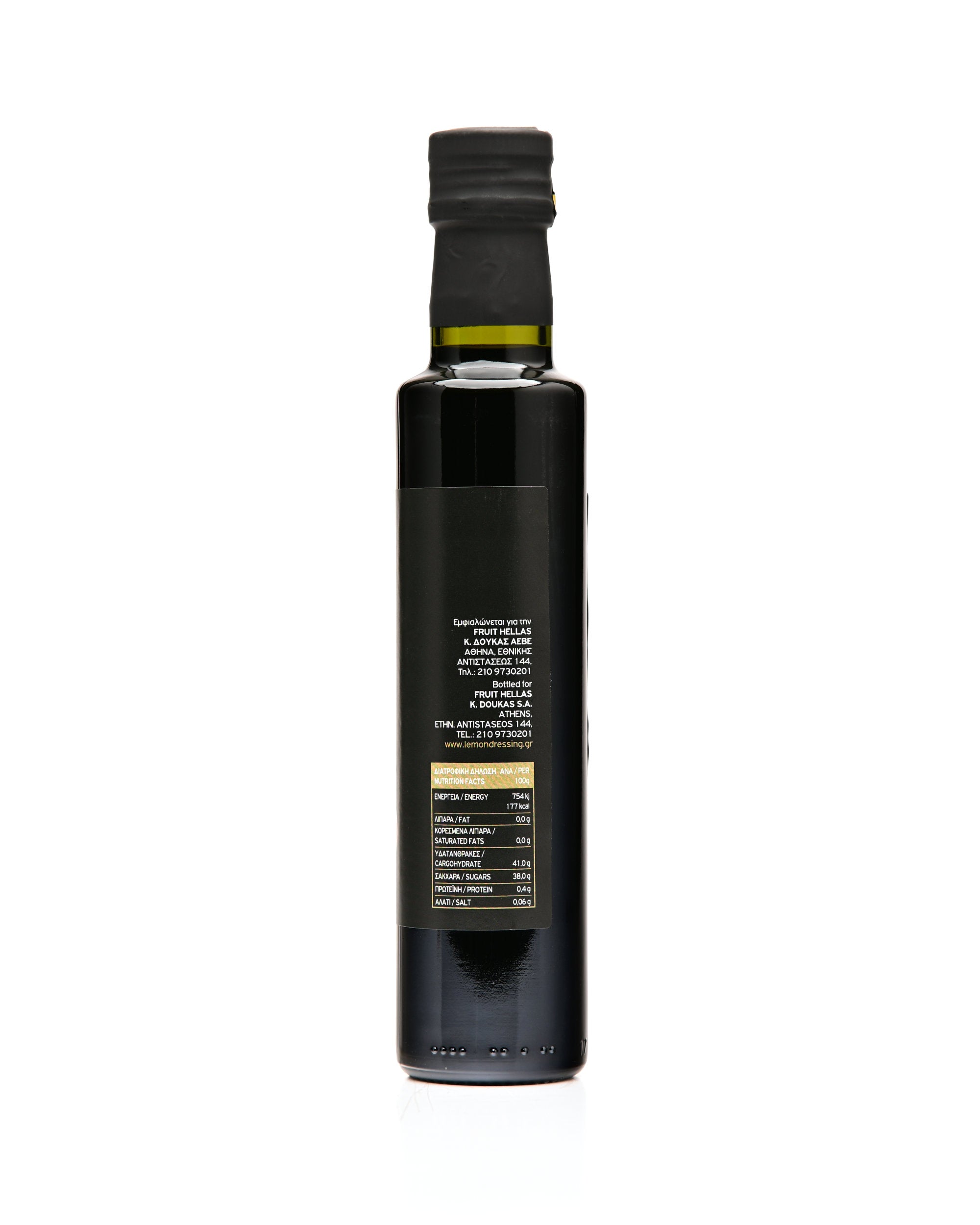 Mari Balsamic Vinegar 250ml