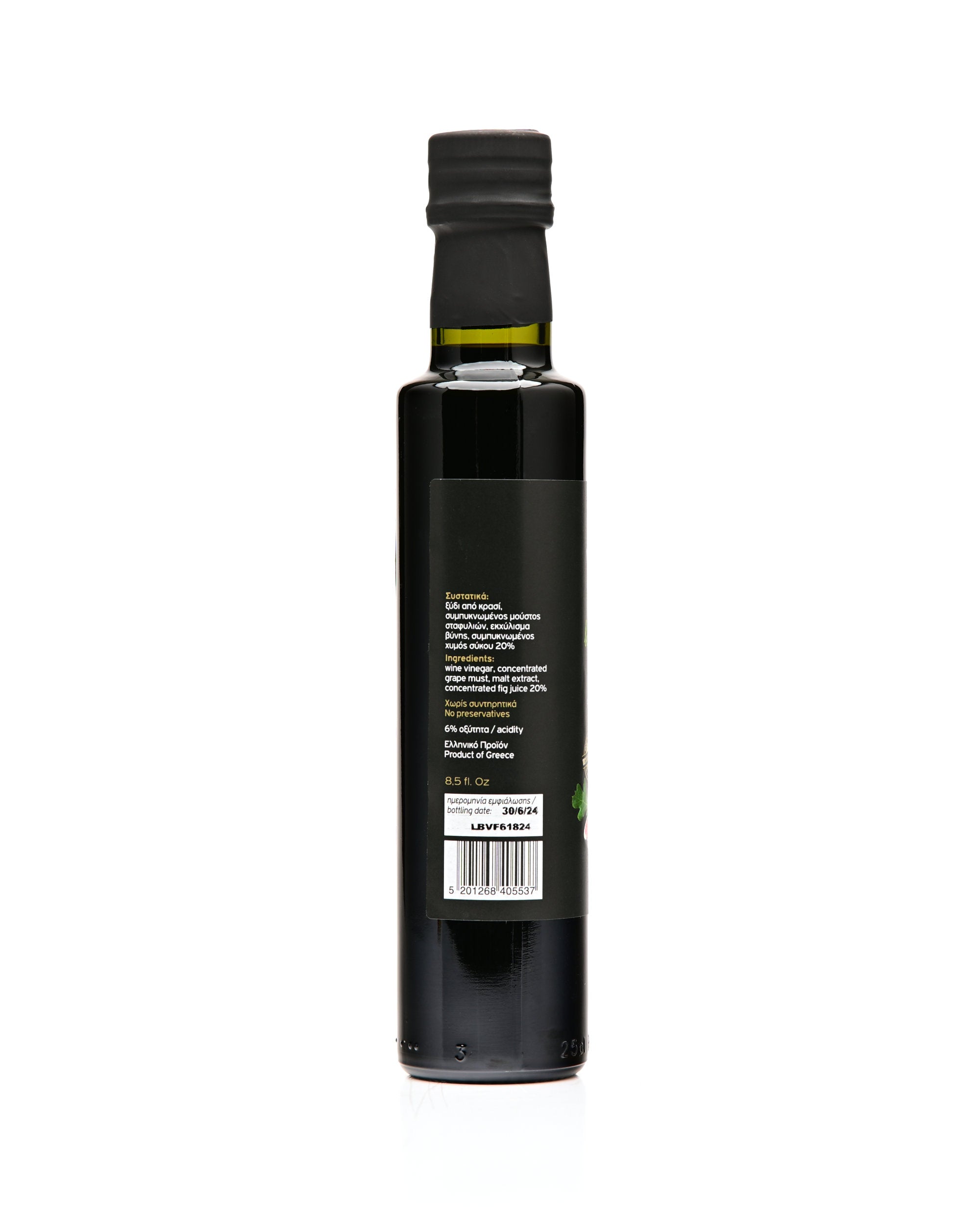 Mari Fig Balsamic Vinegar 250ml