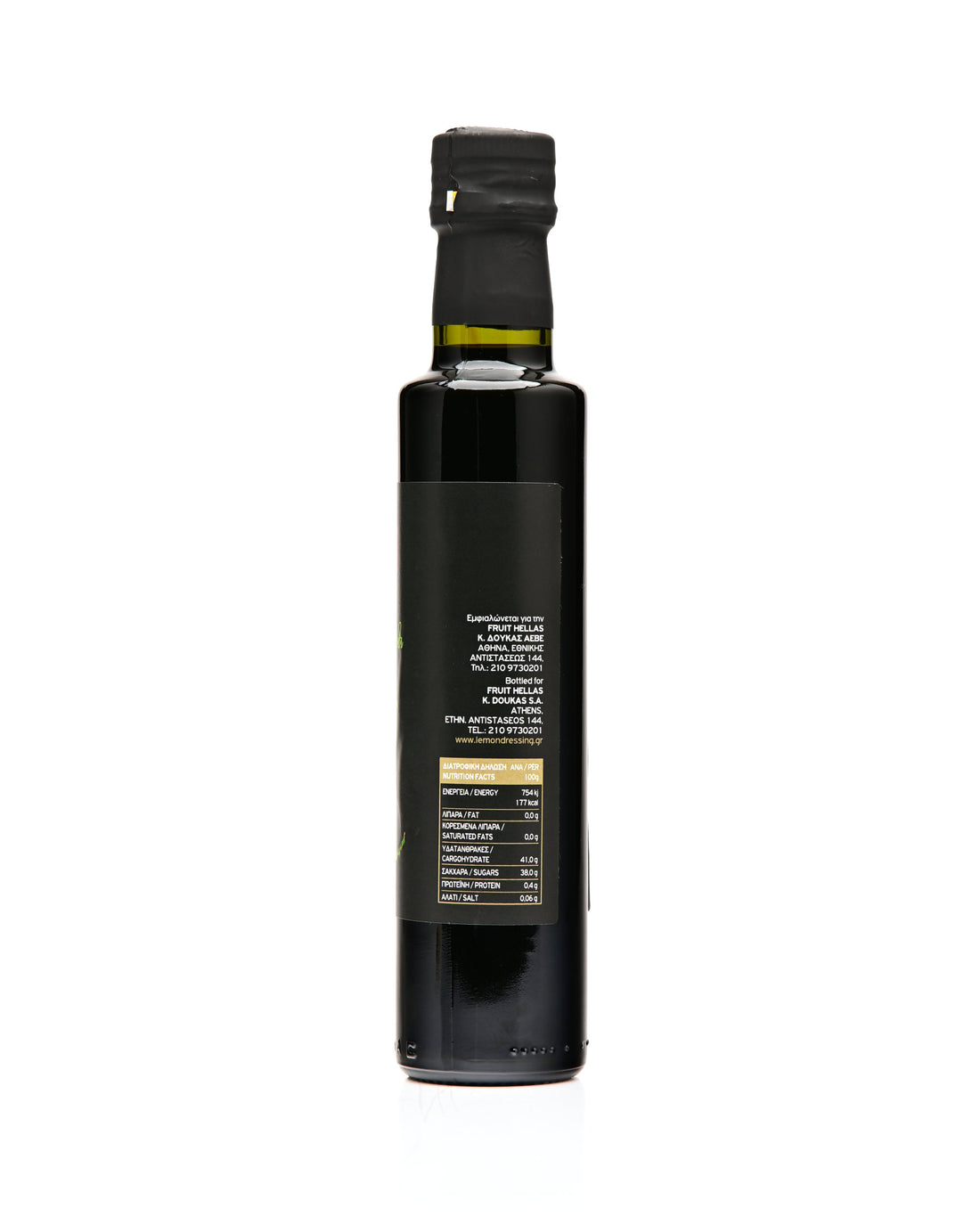 Mari Fig Balsamic Vinegar 250ml