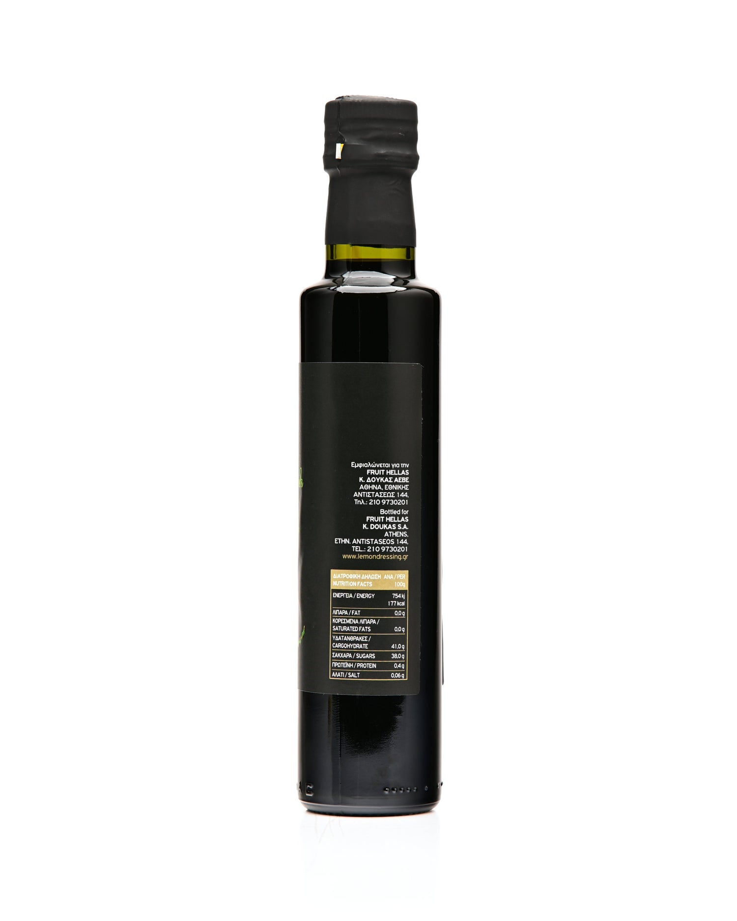 Mari Fig Balsamic Vinegar 250ml