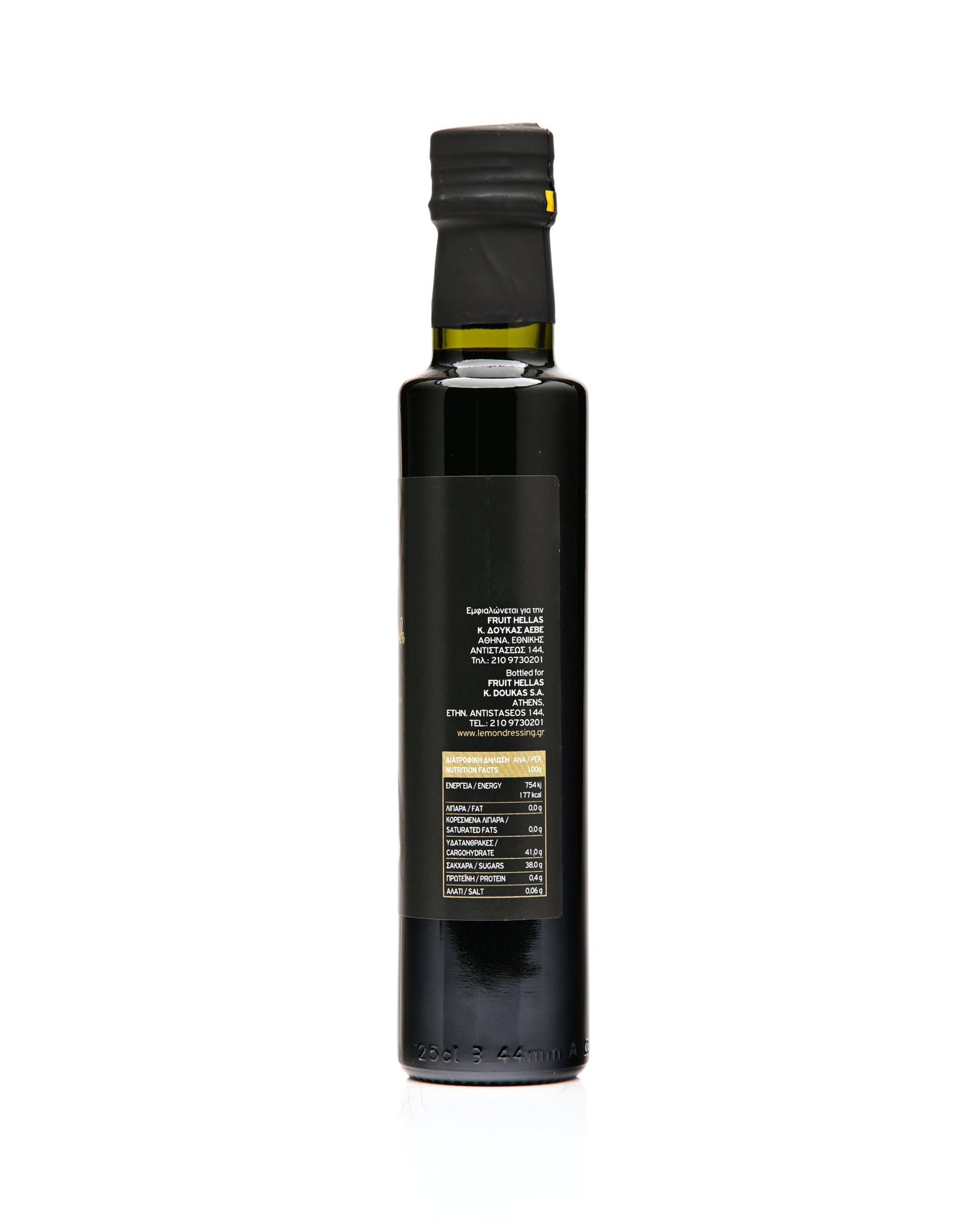 Mari Honey Balsamic Vinegar 250ml