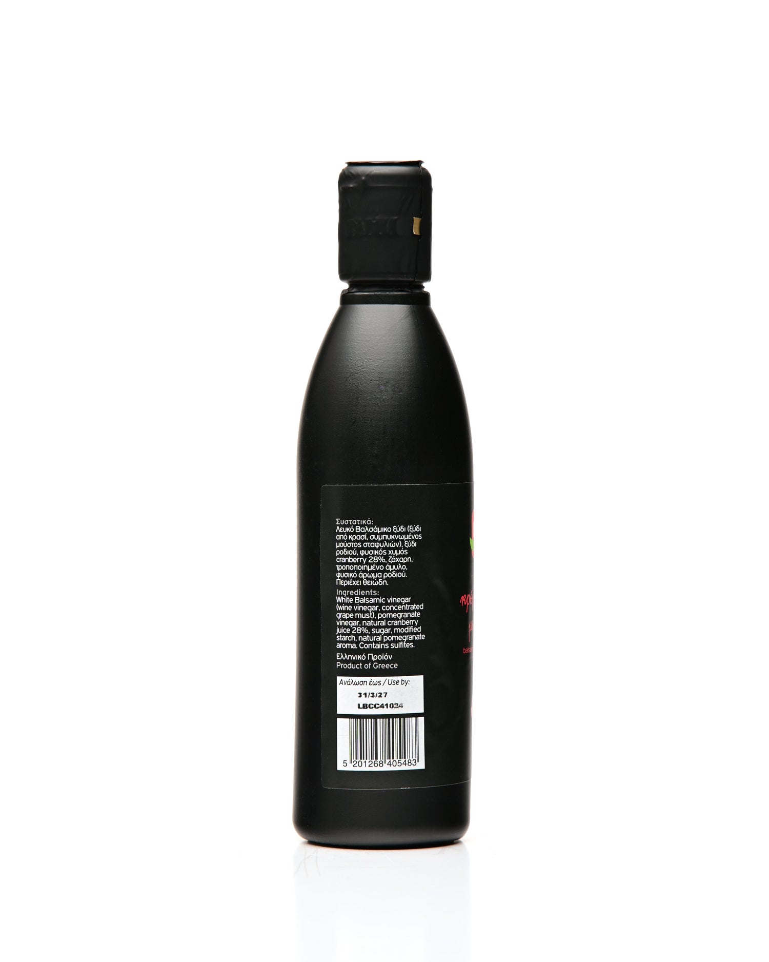 Mari Cranberry Balsamic Cream 250ml
