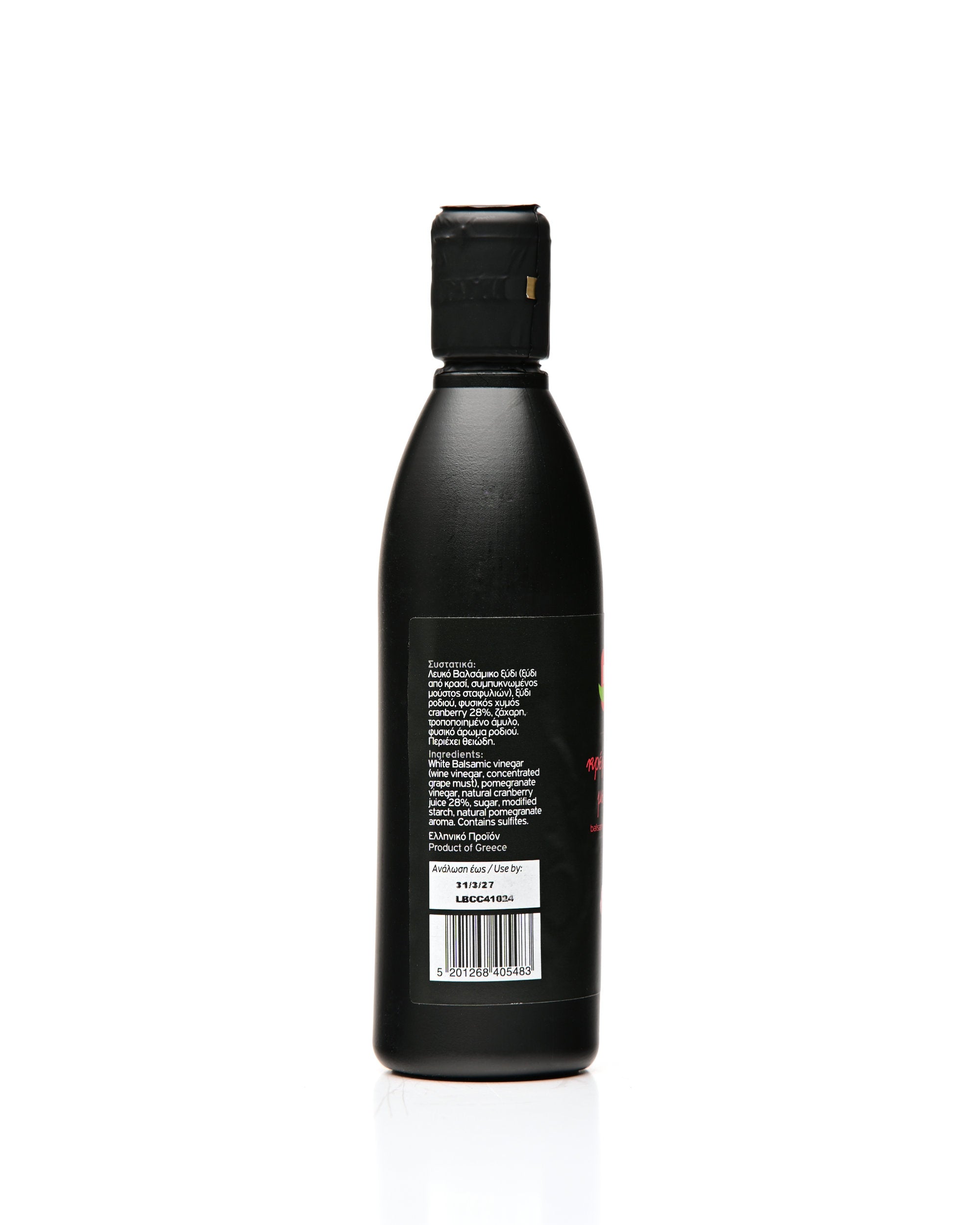 Mari Cranberry Balsamic Cream 250ml