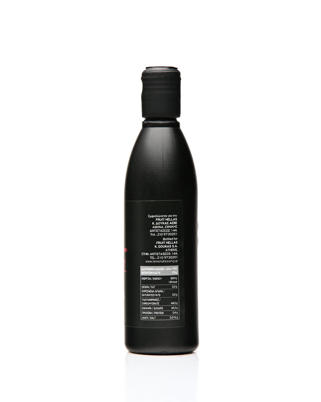 Mari Cranberry Balsamic Cream 250ml