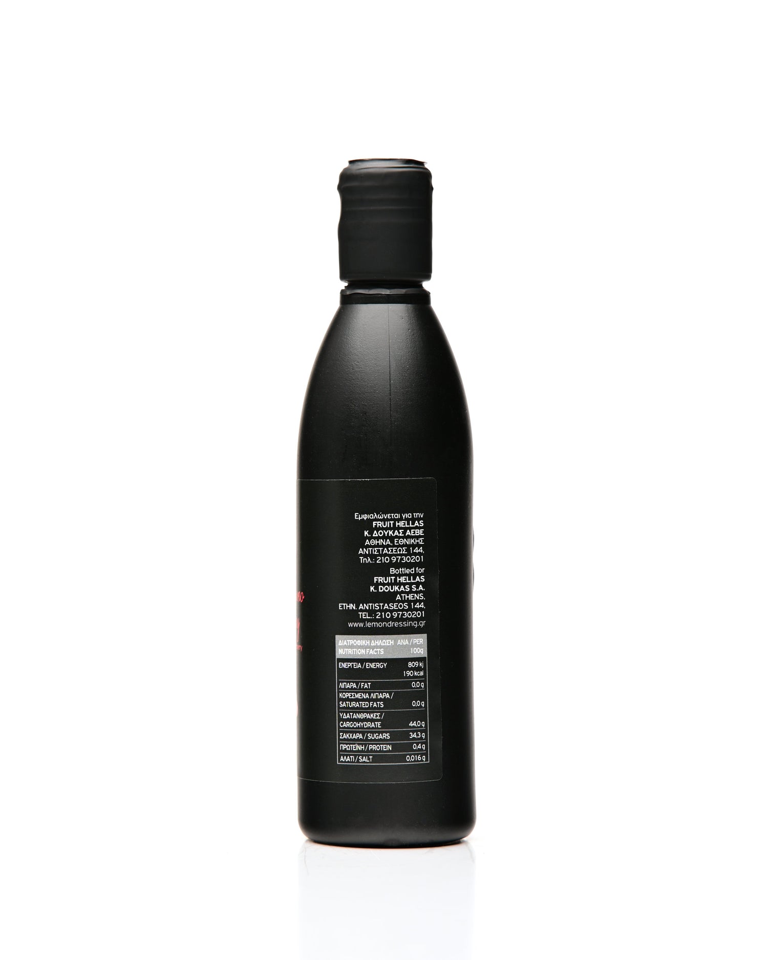 Mari Cranberry Balsamic Cream 250ml