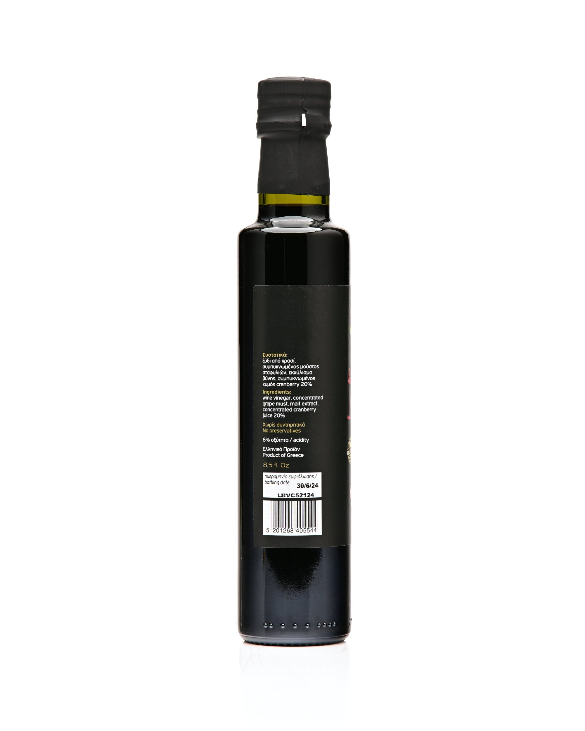 Mari Cranberry Balsamic Vinegar 250ml