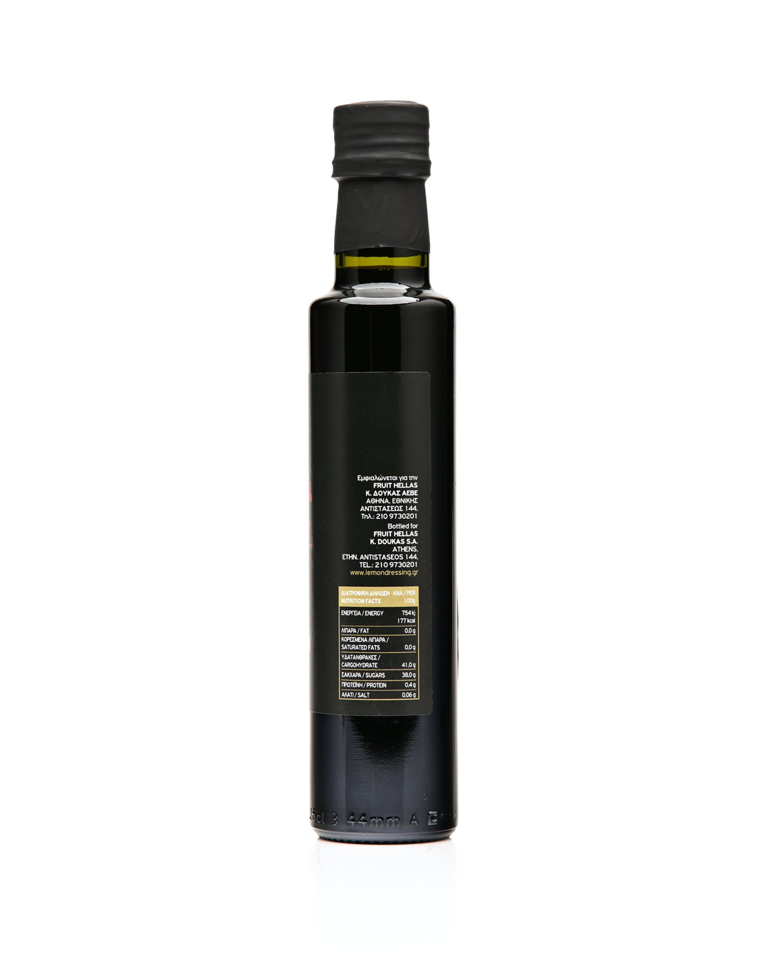 Mari Cranberry Balsamic Vinegar 250ml