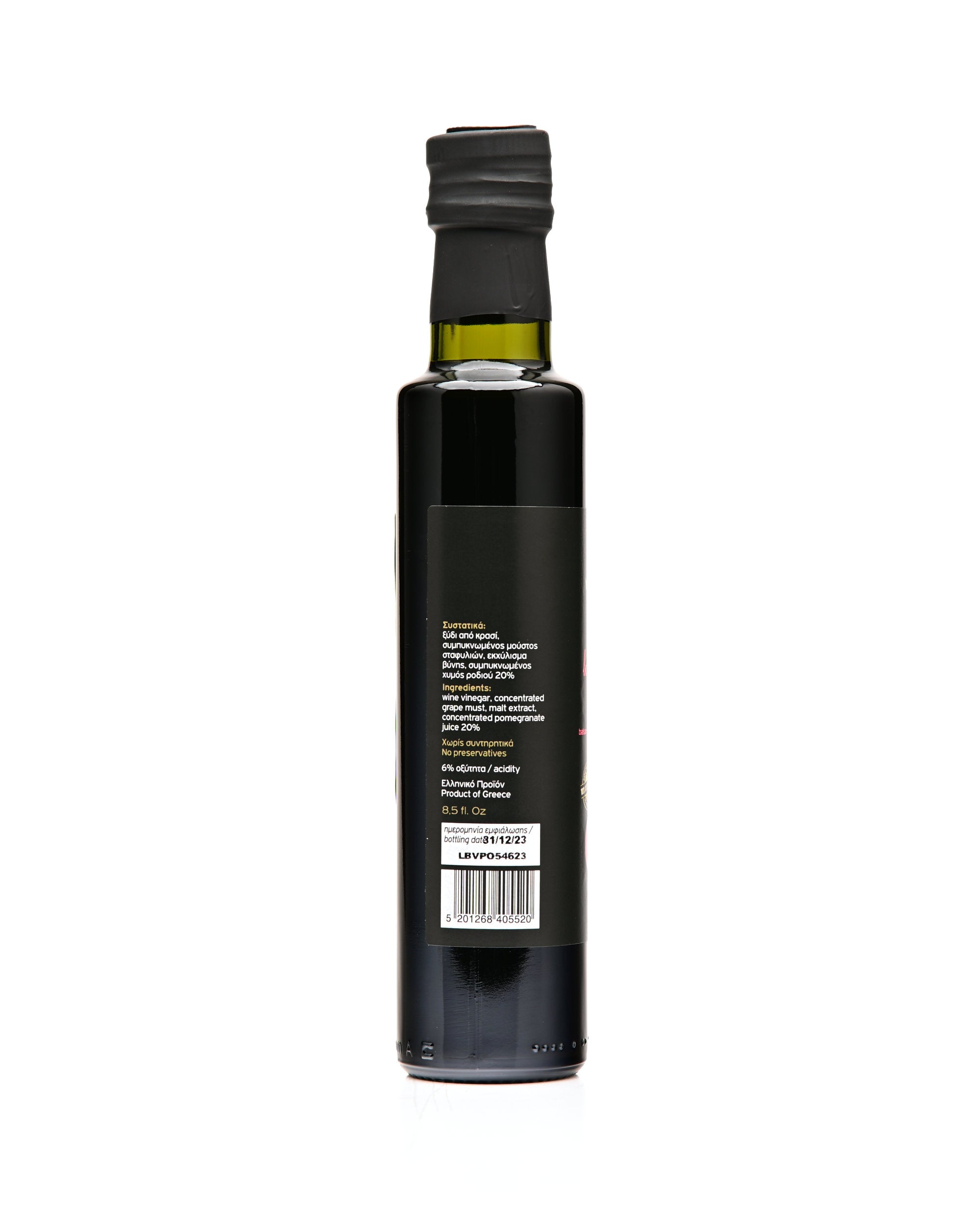Mari Pomegranate Balsamic Vinegar 250ml