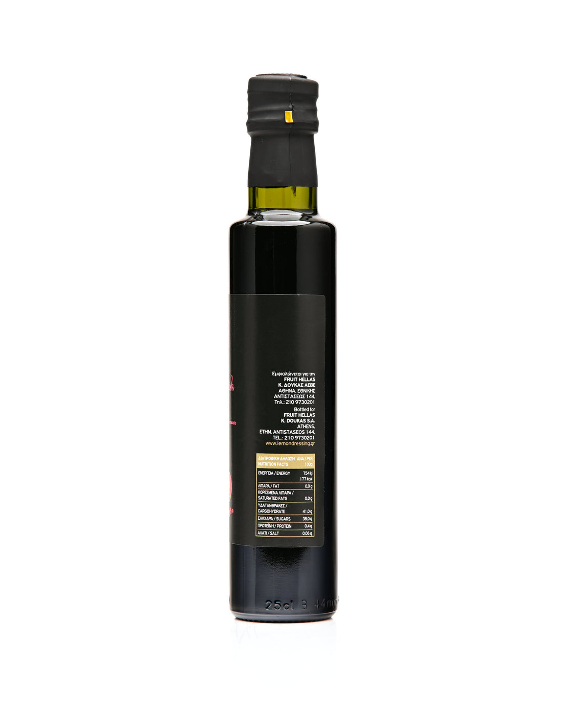 Mari Pomegranate Balsamic Vinegar 250ml