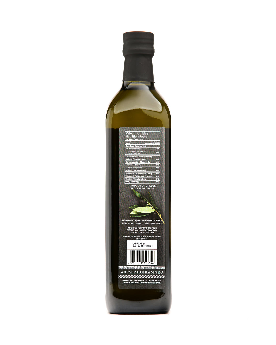 Parthenon EVOO 750 ml