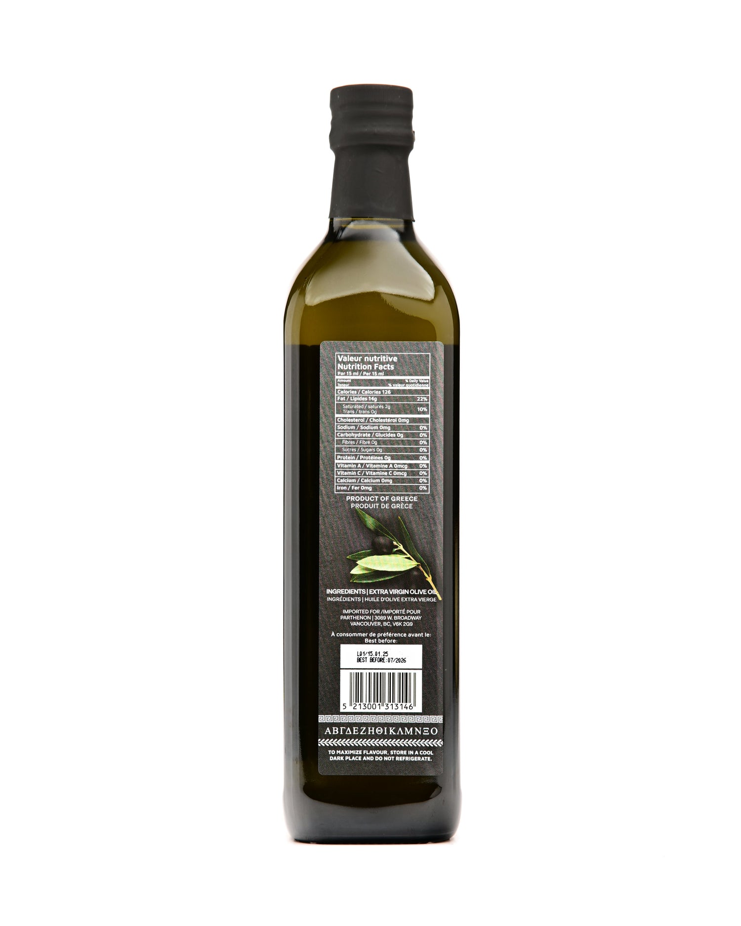 Parthenon EVOO 750 ml