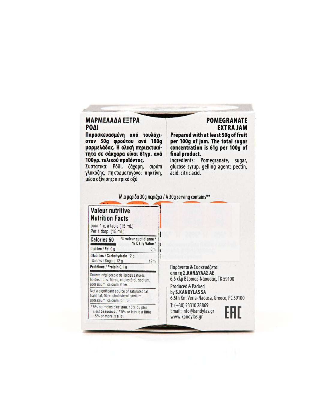 Pomegranate Jam 230ml