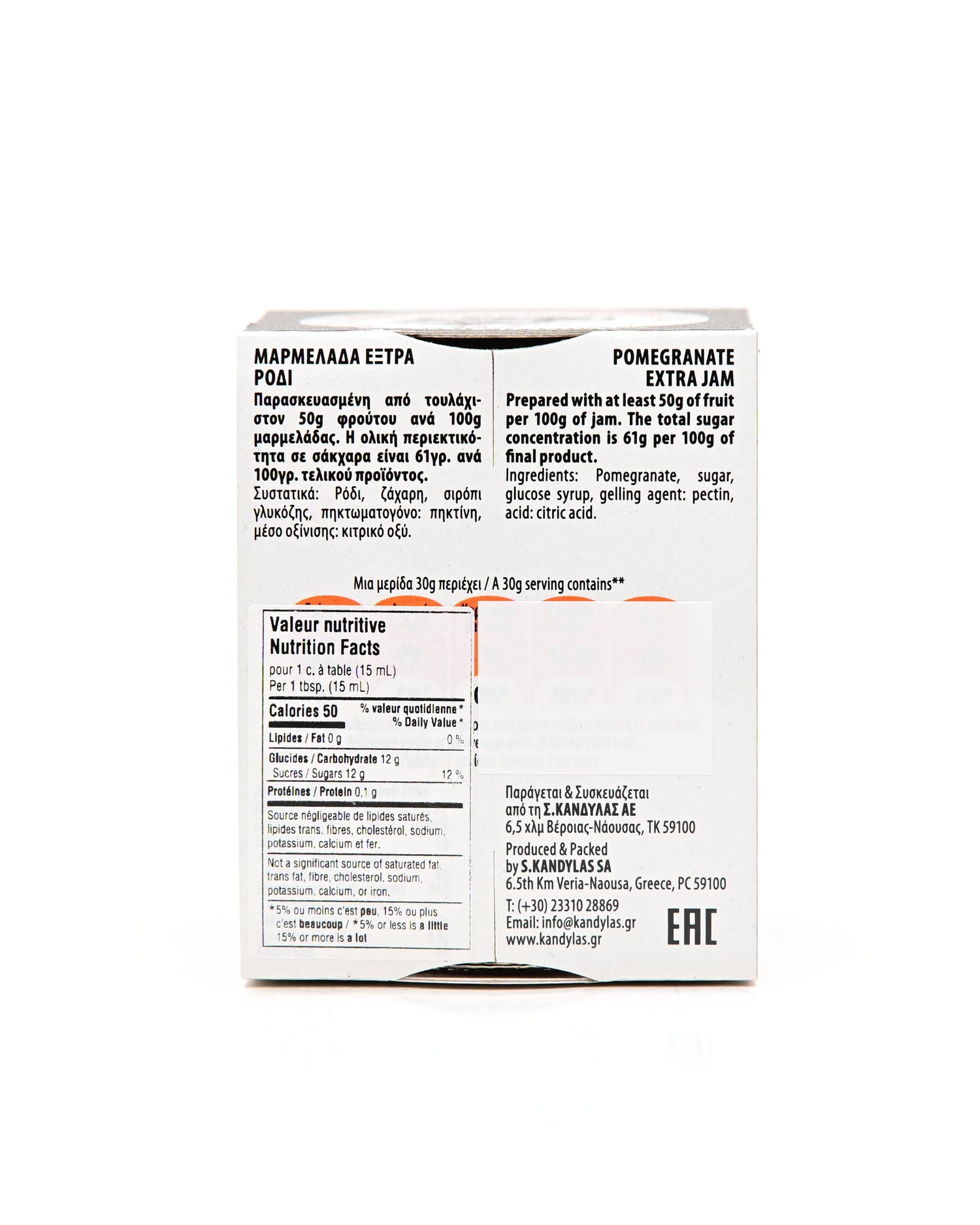 Pomegranate Jam 230ml