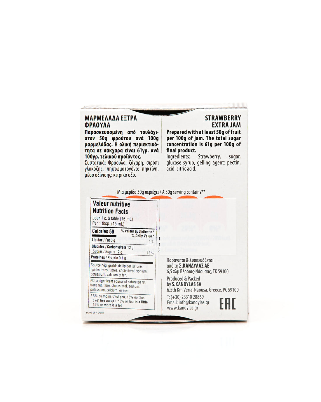 Strawberry Jam 230ml
