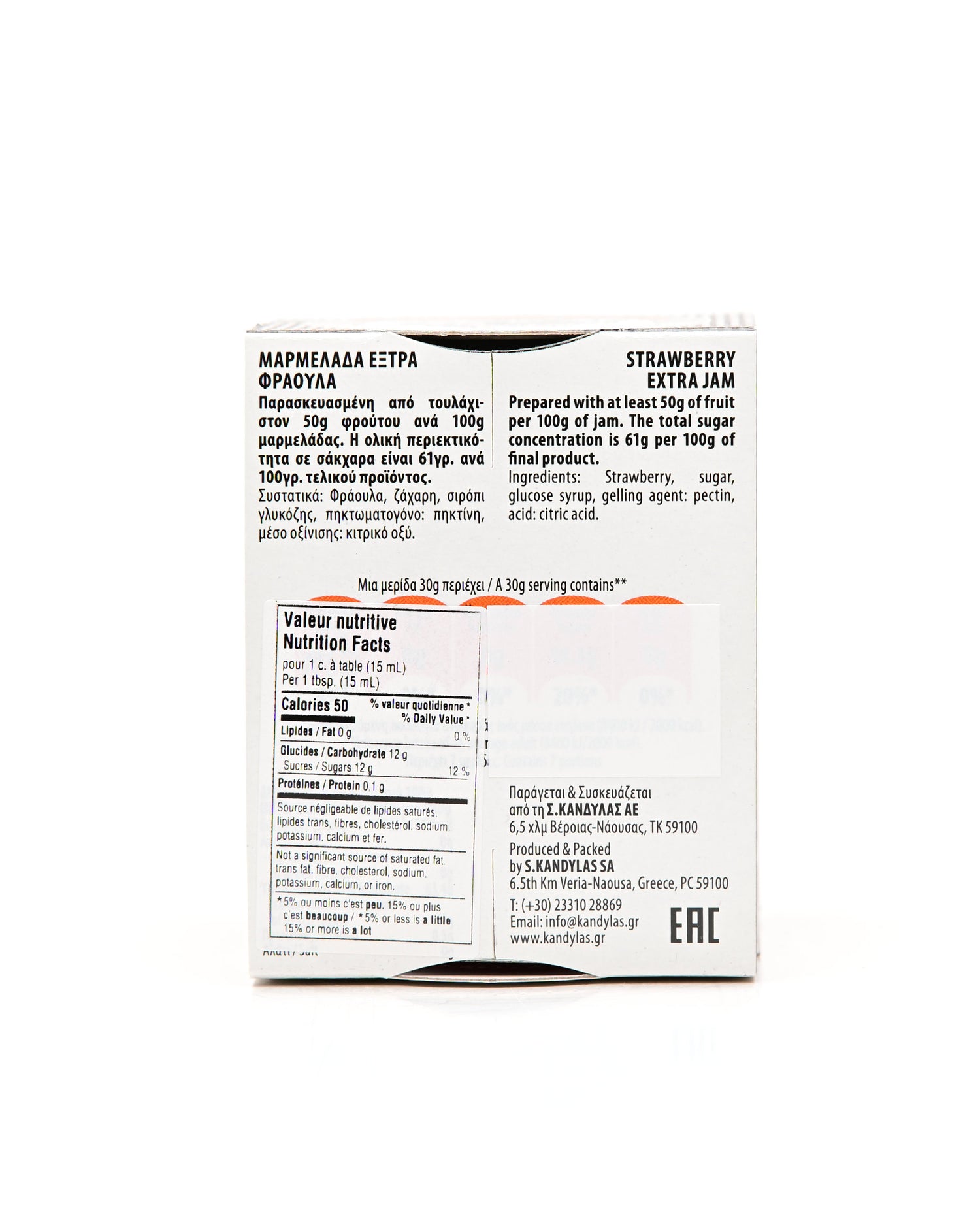 Strawberry Jam 230ml