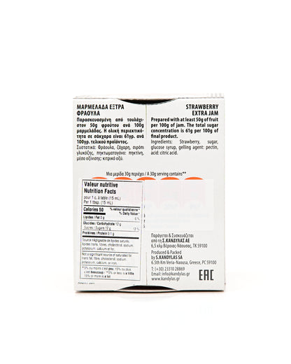 Strawberry Jam 230ml
